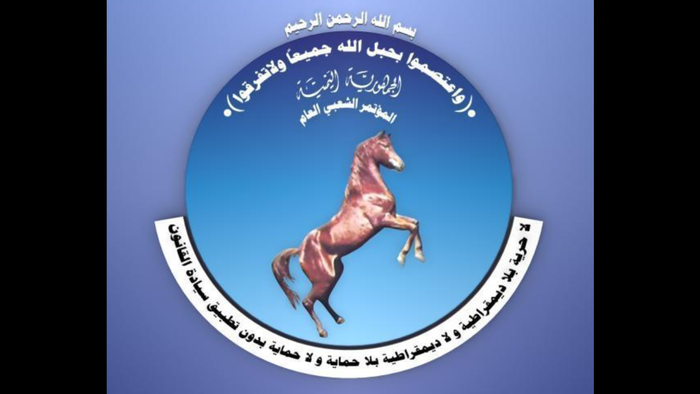 الكتلة البرلمانية للمؤتمر تدين نهب وتأميم مليشيا الحوثي لمنازل الشيخ ياسر العواضي وأقاربه