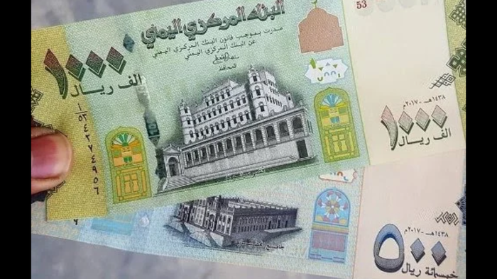 مخاطر قرار مصادرة العملة النقدية من قبل الحوثيين