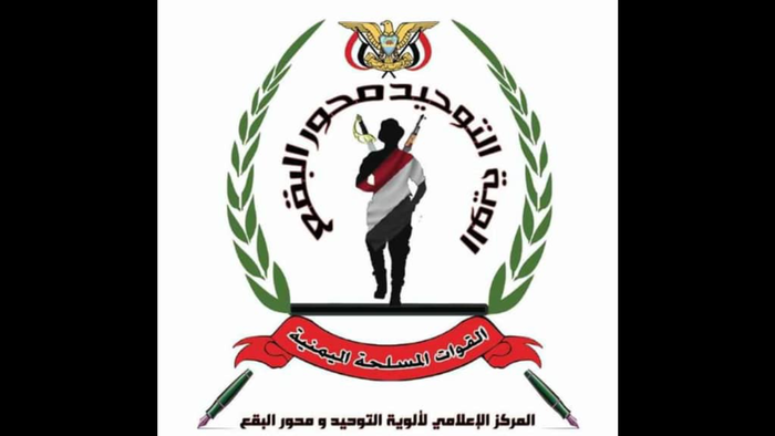 ابطال لواء التوحيد يؤكدون : "عيدنا في مواقعنا ومتارسنا"