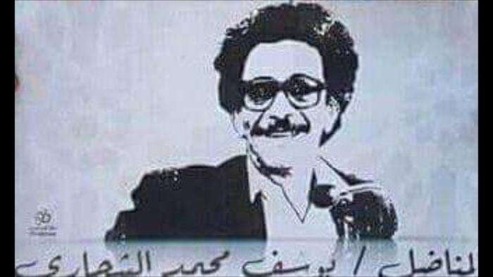دور أبناء تهامة في ثورة 26 سبتمبر.. يوسف الشحاري انموذجا