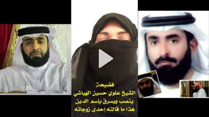 بالصوت والصورة: "سعودية" تروي كيف تزوجها شيخ يمني واختلس ثروتها.. وأخريات لهن حكايات مرعبة