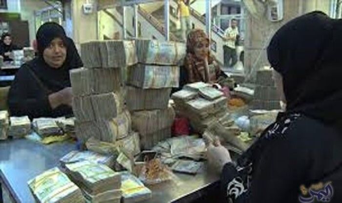 عدن.. جمعية الصرافين تكشف إيقاف 6 شركات ومنشآت مصرفية