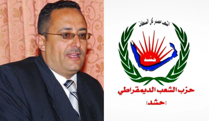حزب "حشد" ينعى القيادي في الحزب والأكاديمي قيس بامسلم ويصف رحيله بـ"خسارة وطنية"