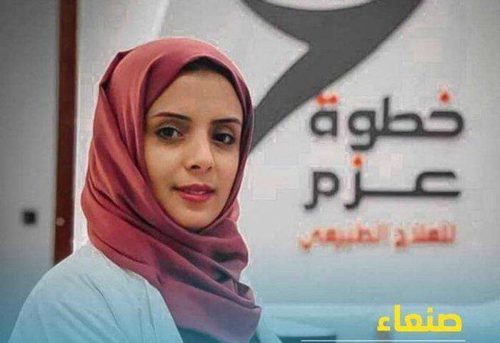 عصابة مسلحة تعتدي بالضرب على الناشطة أرواد الخطيب بصنعاء