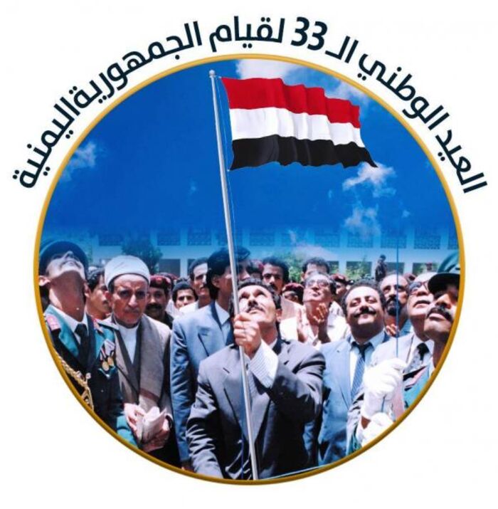 الحوثيون يعتزمون افشال فعالية احتفائية لمؤتمر صنعاء بمناسبة عيد الوحدة بصنعاء