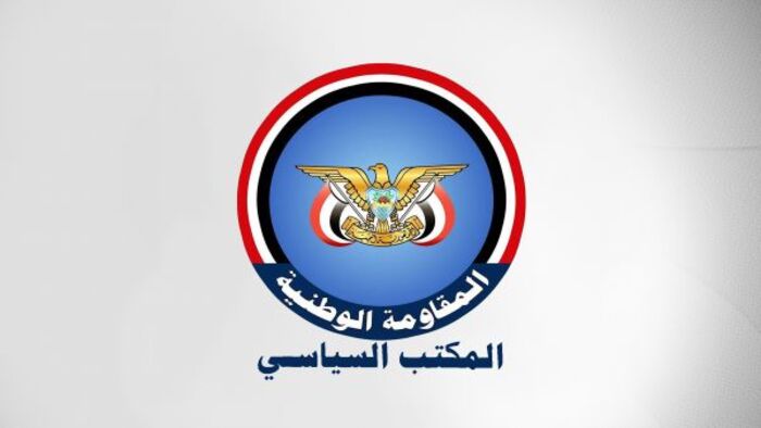 مصدر مسؤول في المكتب السياسي يدين جريمة الاعتداء على مقر فرع تعز