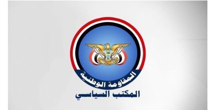دائرة المنظمات في المكتب السياسي : تصفية موظف أممي في سجون الحوثي "ناقوس خطر" على حياة بقية المختطفين