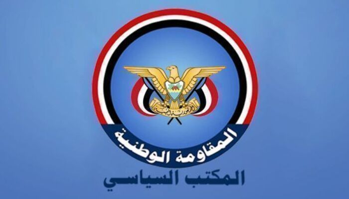 فرع المكتب السياسي بإب: الجرائم الحوثية بحق قريتي المشاغبة والواسطة لا تقل فظاعة عن جرائم إسرائيل في غزة