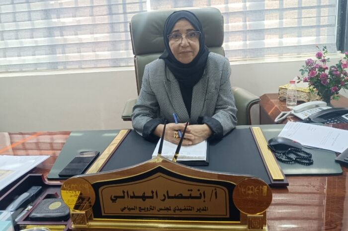 المدير التنفيذي للمجلس تهنئ أبناء الشعب بعيد الفطر وتدعو إلى استثمار المقومات السياحية