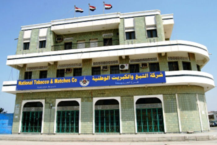 أنشطة مشبوهة وغسيل أموال.. شركة (وطنية) مهددة بالاستيلاء الحوثي على أصولها وارصدتها