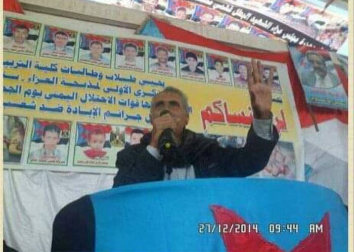 القيادي الدكتور المعطري: يوم التصالح والتسامح أساس متين بُني عليه الثورة السلمية الجنوبية