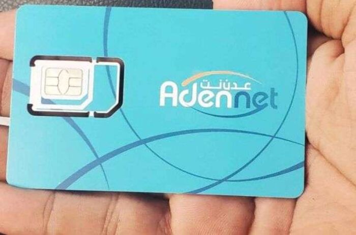 الكشف عن موعد تشغيل خدمة " #عدن_نت" رسميًا في #المكلا و #سيئون و #لحج وأبين