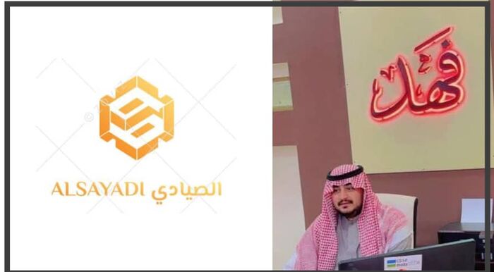مجموعة الصيادي التجارية توسّع حضورها في السوق السعودية بمنتجها "4Bright" لصابون الغسيل