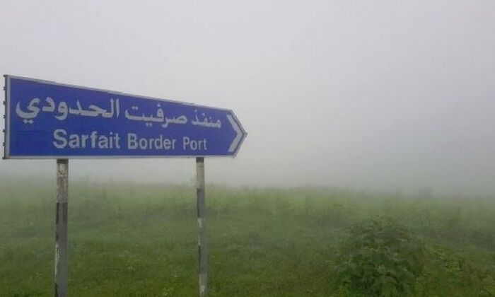 إحباط تهريب أجهزة محظورة عبر منفذ صرفيت يُشتبه بتوجهها لمليشيا الحوثي