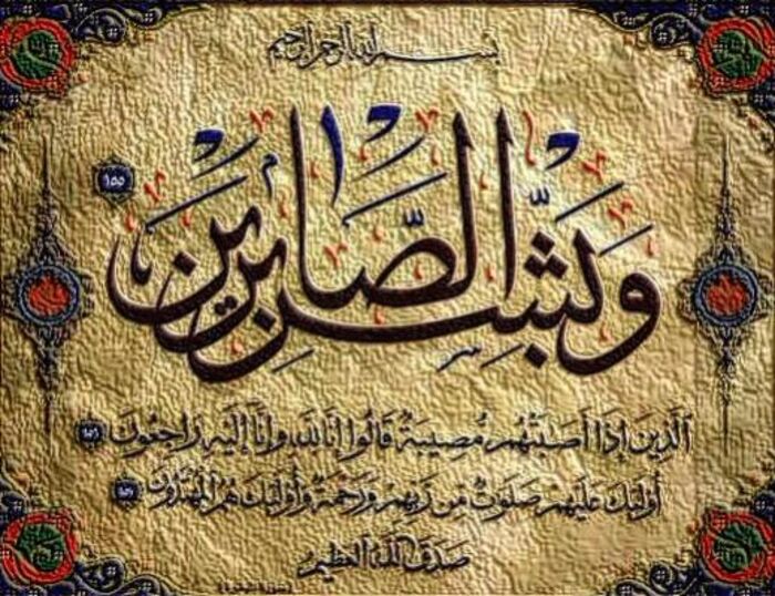 تعازينا