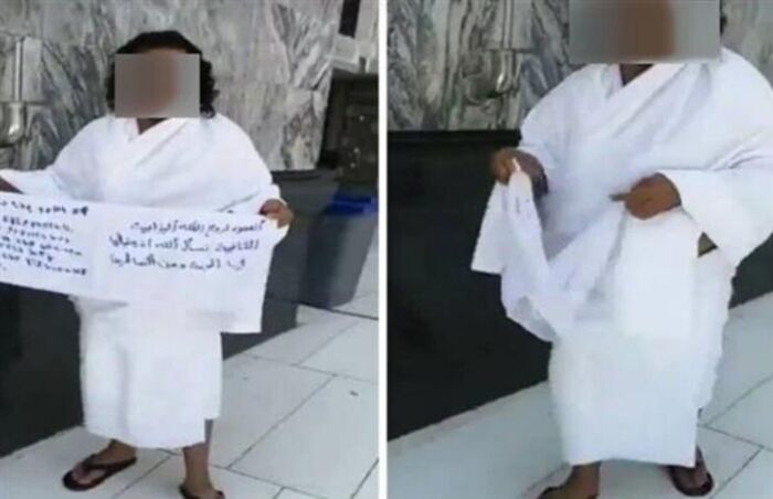 القبض على يمني أهدى عمرة لروح الملكة إليزابيث الثانية