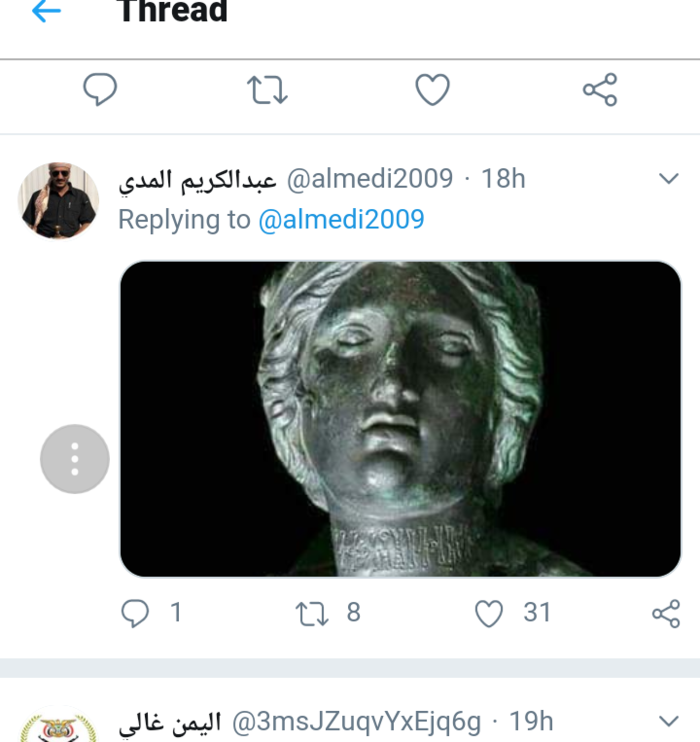 "المدي" مخاطبا أبناء العود : اسقطوا الحوثية وهذا تمثال الملكة بمنطقتكم