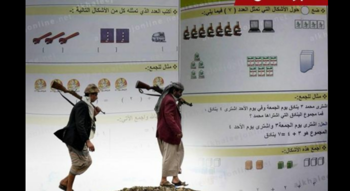 "اندبندنت عربية": الحوثيون يسعون إلى تغيير المناهج.. و"البنادق" تدخل مسائل الجمع والطرح للأطفال