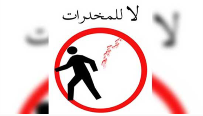 #عدن | تكريم الفنانين التشكيلين للحملة المناهضة للمخدرات