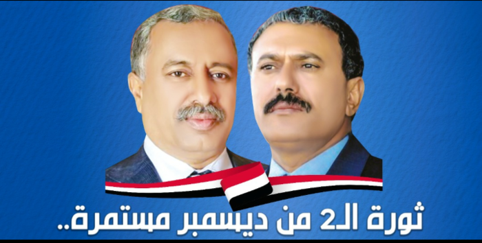 الساحل الغربي.. استعدادات واسعة لاحياء الذكرى الثالتة لاستشهاد الزعيم والامين