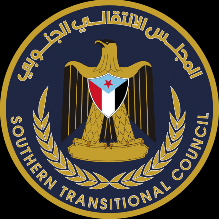 بيان هام للمجلس الانتقالي الجنوبي "نصه"